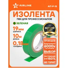 Изолента зеленая ПВХ, 10 мх19 мм AIRLINE AIT-P-15