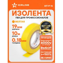 Изолента желтая ПВХ, 10 мх19 мм AIRLINE AIT-P-16