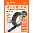 Изолента черная ПВХ, 20 мх19 мм AIRLINE AIT-P-18