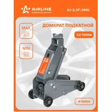 Домкрат автомобильный подкатной гидравлический компактный в кейсе 2.5 т (Высота подхвата 145 мм, Высота подъема 395 Домкрат автомобильный подкатной гидравлический компактный в кейсе 2.5 т (Высота подхвата 145 мм, Высота подъема 395