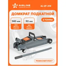 Домкрат автомобильный подкатной гидравлический низкопрофильный компактный 2 т (Высота подхвата 90 мм, Высота подъема Домкрат автомобильный подкатной гидравлический низкопрофильный компактный 2 т (Высота подхвата 90 мм, Высота подъема