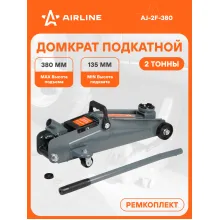 Домкрат автомобильный подкатной гидравлический 2 т (Высота подхвата 135 мм, Высота подъема 380 мм) AJ-2F-380 Домкрат автомобильный подкатной гидравлический 2 т (Высота подхвата 135 мм, Высота подъема 380 мм) AJ-2F-380