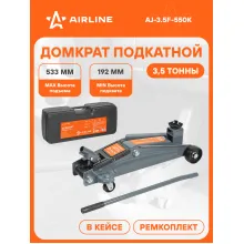 Домкрат автомобильный подкатной гидравлический в кейсе 3.5 т (Высота подхвата 192 мм, Высота подъема 533 мм) Домкрат автомобильный подкатной гидравлический в кейсе 3.5 т (Высота подхвата 192 мм, Высота подъема 533 мм)