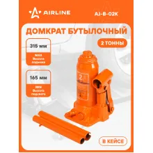 Домкрат автомобильный бутылочный 2 т гидравлический в кейсе (Высота подхвата 160 мм, Высота подъема 300 мм) AJ-B-02K