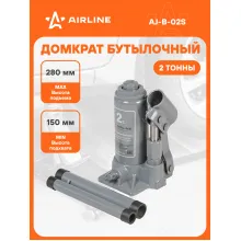 Домкрат автомобильный бутылочный 2 т гидравлический (Высота подхвата 150 мм, Высота подъема 280 мм) AJ-B-02S