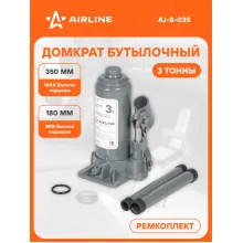 Домкрат автомобильный бутылочный 3 т гидравлический (Высота подхвата 180 мм, Высота подъема 350 мм) AJ-B-03S Домкрат автомобильный бутылочный 3 т гидравлический (Высота подхвата 180 мм, Высота подъема 350 мм) AJ-B-03S