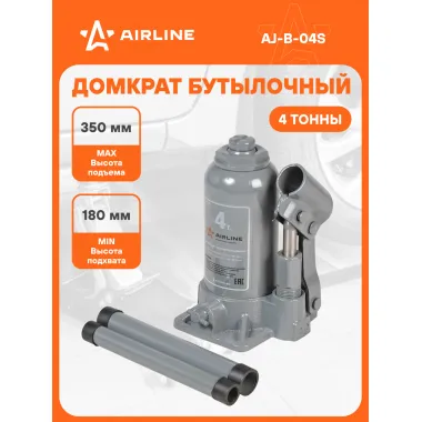 Домкрат автомобильный бутылочный 4 т гидравлический (Высота подхвата 180 мм, Высота подъема 340 мм) AJ-B-04S