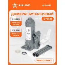 Домкрат автомобильный бутылочный 5 т гидравлический (Высота подхвата 195 мм, Высота подъема 380 мм) AJ-B-05S Домкрат автомобильный бутылочный 5 т гидравлический (Высота подхвата 195 мм, Высота подъема 380 мм) AJ-B-05S