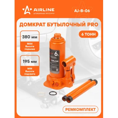 Домкрат автомобильный бутылочный PRO 6 т гидравлический (Высота подхвата 195 мм, Высота подъема 380 мм) AJ-B-06