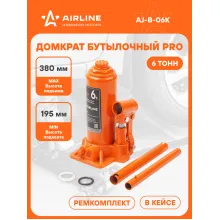 Домкрат автомобильный бутылочный 6 т гидравлический в кейсе (Высота подхвата 195 мм, Высота подъема 380 мм) AJ-B-06K Домкрат автомобильный бутылочный 6 т гидравлический в кейсе (Высота подхвата 195 мм, Высота подъема 380 мм) AJ-B-06K