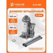 Домкрат автомобильный бутылочный 8 т гидравлический (Высота подхвата 185 мм, Высота подъема 365 мм) AJ-B-08S