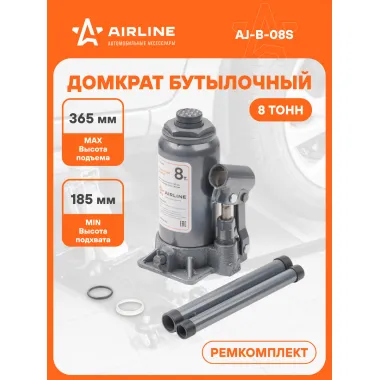 Домкрат автомобильный бутылочный 8 т гидравлический (Высота подхвата 185 мм, Высота подъема 365 мм) AJ-B-08S