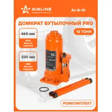Домкрат автомобильный бутылочный PRO 10 т гидравлический (Высота подхвата 230 мм, Высота подъема 460 мм) AJ-B-10 Домкрат автомобильный бутылочный PRO 10 т гидравлический (Высота подхвата 230 мм, Высота подъема 460 мм) AJ-B-10