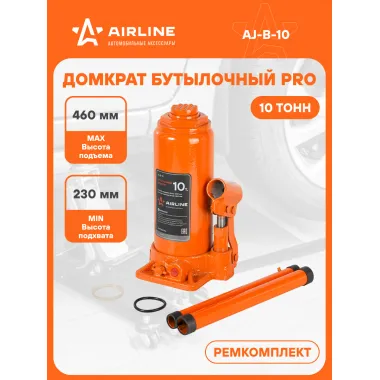 Домкрат автомобильный бутылочный PRO 10 т гидравлический (Высота подхвата 230 мм, Высота подъема 460 мм) AJ-B-10