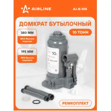 Домкрат автомобильный бутылочный 10 т гидравлический (Высота подхвата 195 мм, Высота подъема 380 мм) AJ-B-10S