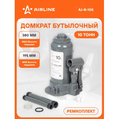 Домкрат автомобильный бутылочный 10 т гидравлический (Высота подхвата 195 мм, Высота подъема 380 мм) AJ-B-10S