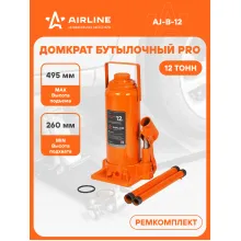 Домкрат автомобильный бутылочный PRO 12 т гидравлический (Высота подхвата 260 мм, Высота подъема 495 мм) AJ-B-12 Домкрат автомобильный бутылочный PRO 12 т гидравлический (Высота подхвата 260 мм, Высота подъема 495 мм) AJ-B-12