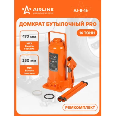 Домкрат автомобильный бутылочный PRO 16 т гидравлический (Высота подхвата 250 мм, Высота подъема 470 мм) AJ-B-16
