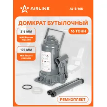 Домкрат автомобильный бутылочный 16 т гидравлический (Высота подхвата 210 мм, Высота подъема 395 мм) AJ-B-16S Домкрат автомобильный бутылочный 16 т гидравлический (Высота подхвата 210 мм, Высота подъема 395 мм) AJ-B-16S
