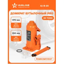 Домкрат автомобильный бутылочный PRO 20 т гидравлический (Высота подхвата 250 мм, Высота подъема 470 мм) AJ-B-20