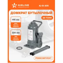 Домкрат автомобильный бутылочный 20 т гидравлический (Высота подхвата 220 мм, Высота подъема 415 мм) AJ-B-20S