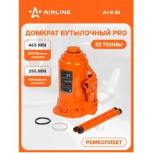 Домкрат автомобильный бутылочный PRO 32 т гидравлический (Высота подхвата 255 мм, Высота подъема 465 мм) AJ-B-32 Домкрат автомобильный бутылочный PRO 32 т гидравлический (Высота подхвата 255 мм, Высота подъема 465 мм) AJ-B-32