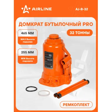 Домкрат автомобильный бутылочный PRO 32 т гидравлический (Высота подхвата 255 мм, Высота подъема 465 мм) AJ-B-32