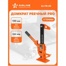 Домкрат автомобильный реечный механический 20 Домкрат автомобильный реечный механический 20