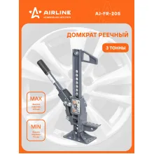 Домкрат автомобильный реечный механический 3 т (Высота подхвата 110 мм, Высота подъема 370 мм) AJ-FR-20S Домкрат автомобильный реечный механический 3 т (Высота подхвата 110 мм, Высота подъема 370 мм) AJ-FR-20S