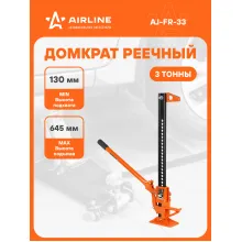 Домкрат автомобильный реечный механический 20 Домкрат автомобильный реечный механический 20