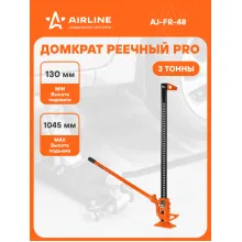 Домкрат автомобильный реечный механический 20 Домкрат автомобильный реечный механический 20