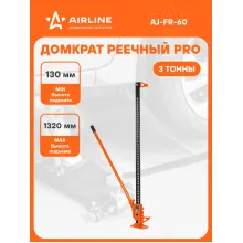 Домкрат автомобильный реечный механический 20 Домкрат автомобильный реечный механический 20
