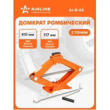 Домкрат автомобильный ромбический механический 2 т (Высота подхвата 117 мм, Высота подъема 410 мм) AJ-R-02