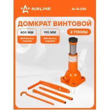 Домкрат автомобильный винтовой механический 2 т (Высота подхвата 190 мм, Высота подъема 400 мм) AJ-R-02S