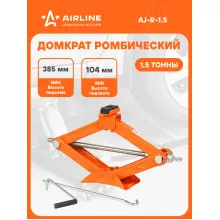 Домкрат автомобильный ромбический механический 1.5 т (Высота подхвата 104 мм, Высота подъема 385 мм) AJ-R-1.5 Домкрат автомобильный ромбический механический 1.5 т (Высота подхвата 104 мм, Высота подъема 385 мм) AJ-R-1.5