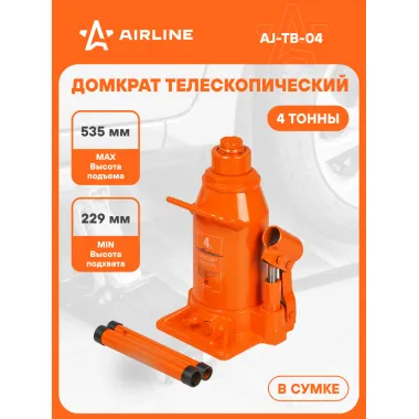 Домкрат автомобильный бутылочный в сумке 4 т гидравлический телескопический (Высота подхвата 229 мм, Высота подъема