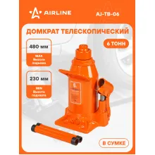 Домкрат автомобильный бутылочный в сумке 6 т гидравлический телескопический (Высота подхвата 230 мм, Высота подъема Домкрат автомобильный бутылочный в сумке 6 т гидравлический телескопический (Высота подхвата 230 мм, Высота подъема