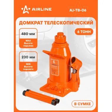 Домкрат автомобильный бутылочный в сумке 6 т гидравлический телескопический (Высота подхвата 230 мм, Высота подъема