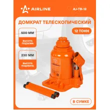Домкрат автомобильный бутылочный в сумке 12 т гидравлический телескопический (Высота подхвата 230 мм, Высота подъема
