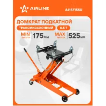Домкрат подкатной трансмиссионный 0.5т 175-525мм AJ15FI550 AIRLINE