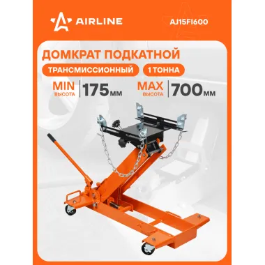 Домкрат подкатной трансмиссионный 1т 175-700мм AJ15FI600 AIRLINE