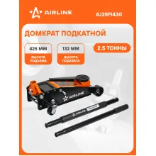 Домкрат автомобильный подкатной INDUSTRY однопоршневой 2.5 т гидравический (Высота подхвата 132 мм, Высота подъема 425