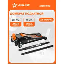 Домкрат автомобильный подкатной INDUSTRY двухпоршневой 2.5 т гидравический (Высота подхвата 78 мм, Высота подъема 505