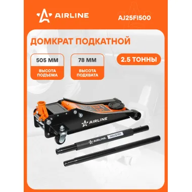 Домкрат автомобильный подкатной INDUSTRY двухпоршневой 2.5 т гидравический (Высота подхвата 78 мм, Высота подъема 505