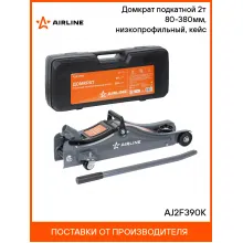Домкрат автомобильный подкатной гидравлический компактный в кейсе 2 т (Высота подхвата 80 мм, Высота подъема 380 мм) Домкрат автомобильный подкатной гидравлический компактный в кейсе 2 т (Высота подхвата 80 мм, Высота подъема 380 мм)
