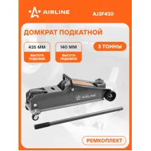 Домкрат автомобильный подкатной гидравлический 3 т (Высота подхвата 140 мм, Высота подъема 435 мм) AJ3F430 Домкрат автомобильный подкатной гидравлический 3 т (Высота подхвата 140 мм, Высота подъема 435 мм) AJ3F430