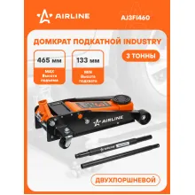 Домкрат автомобильный подкатной INDUSTRY двухпоршневой 3 т гидравический (Высота подхвата 133 мм, Высота подъема 465