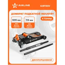Домкрат автомобильный подкатной INDUSTRY двухпоршневой 4 т гидравический (Высота подхвата 112 мм, Высота подъема 505