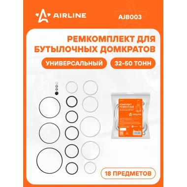 Ремкомплект для бутылочных домкратов 32-50 т универсальный / уплотнительные кольца / манжеты верхней крышки / пробка /