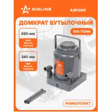 Домкрат автомобильный бутылочный 100 т гидравлический (Высота подхвата 330 мм, Высота подъема 530 мм) AJB100S Домкрат автомобильный бутылочный 100 т гидравлический (Высота подхвата 330 мм, Высота подъема 530 мм) AJB100S